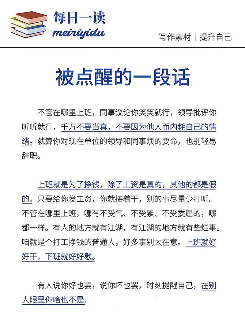 薪客赚钱是真的假的