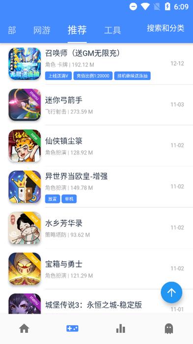 上帝模拟器折相思破解版截图3