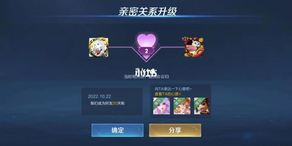 王者荣耀我关注对方他知道吗