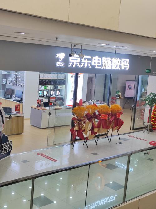 京东秒送商家电脑版怎么下载