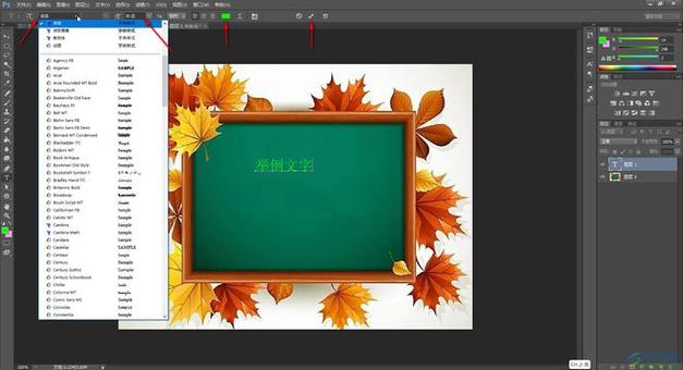 ps破解版软件安装视频截图3