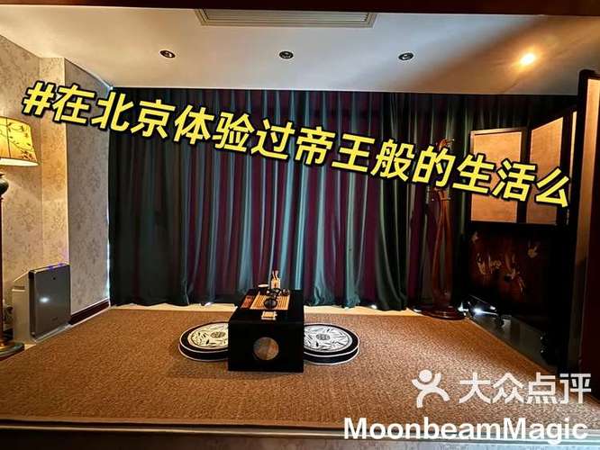 帝王般的享受广告