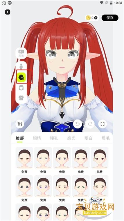 有什么捏人物的app