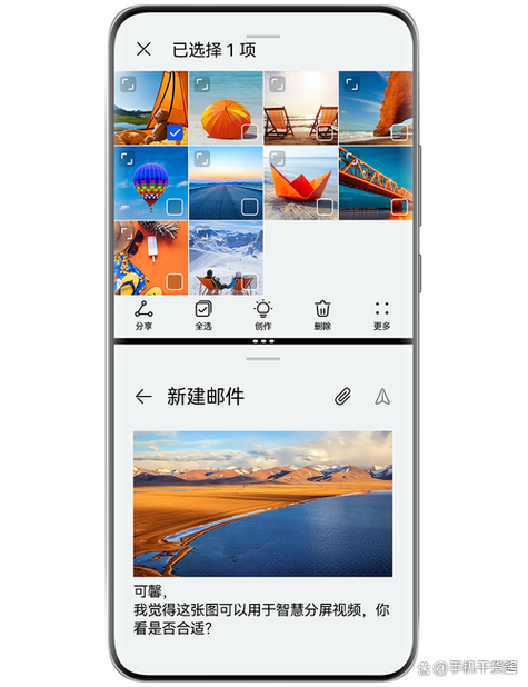 华为手机屏幕显示一半的解决方法