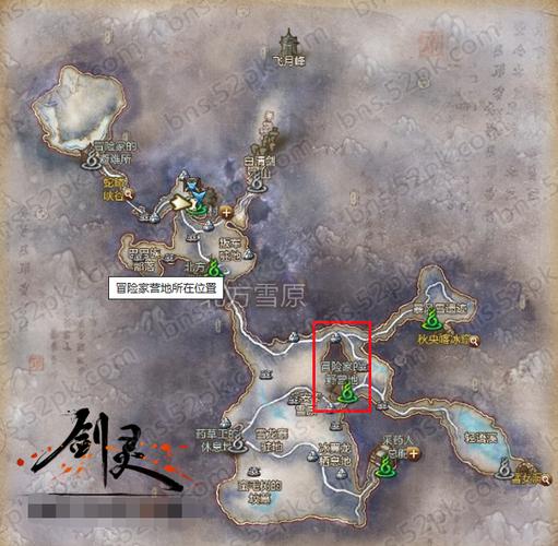 剑灵副本前置任务截图2