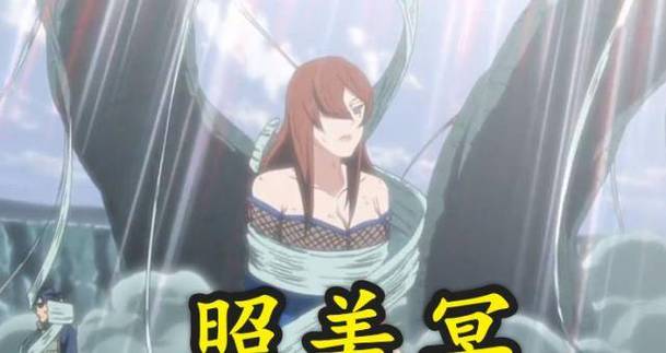火影忍者绑定