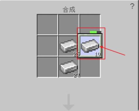 我的世界物品拆分攻略