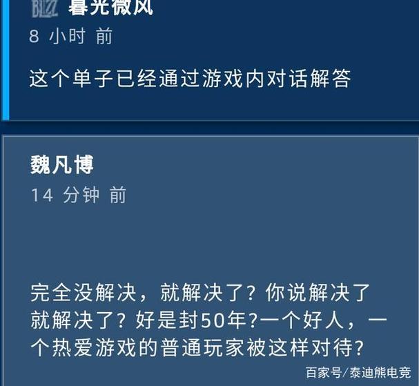 魔兽世界怎么取消表单