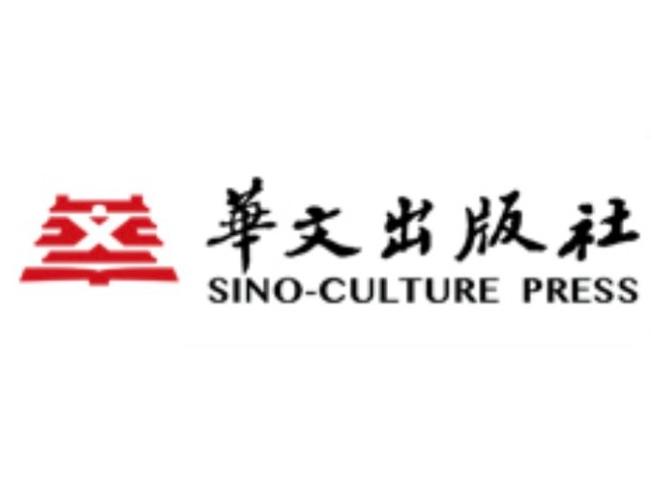 华文出版社