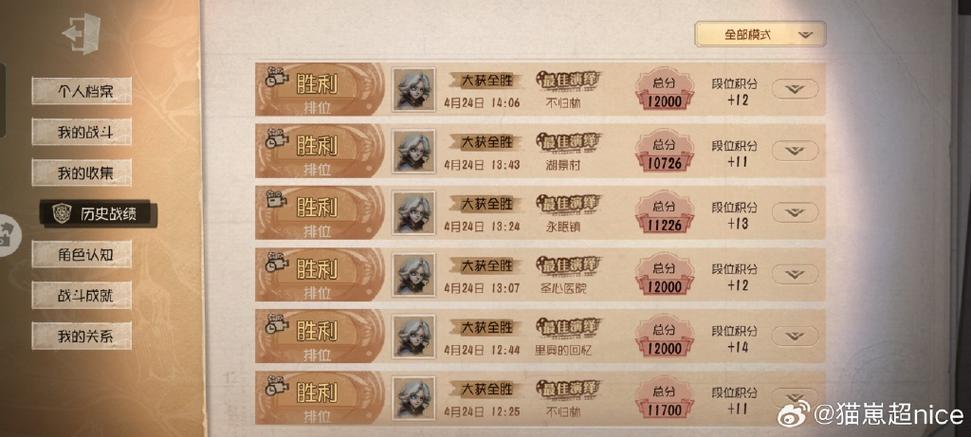 第5人格开挂辅助器