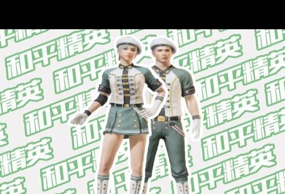 和平精英衣服哪里买