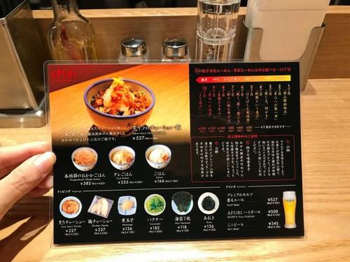 一兰拉面怎么点单