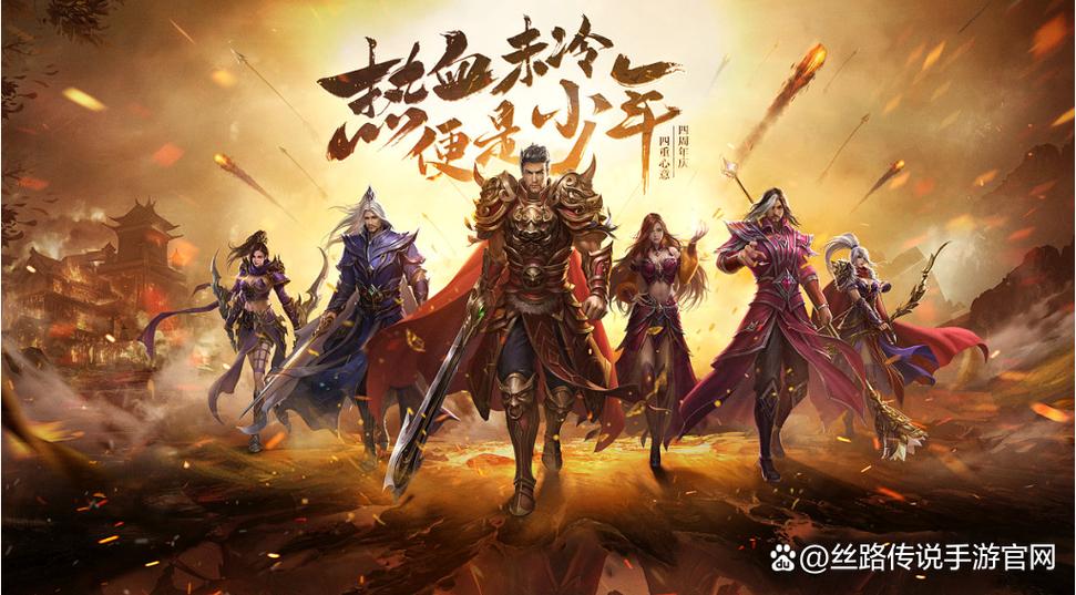 好玩的传奇世界手游