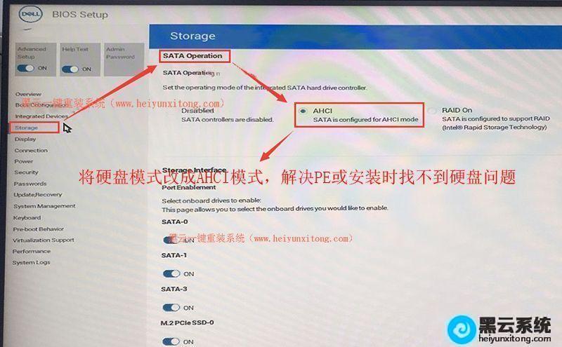 在ahci模式下不支持的功能