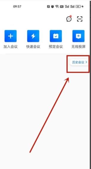 腾讯视频常见问题及解决方法