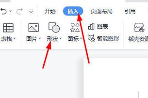 如何在word里填充颜色