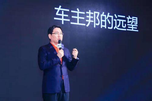 车主邦是做什么的