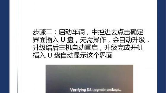 怎么让carplay黑屏截图2