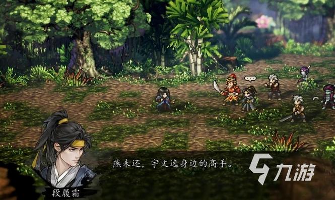 逸剑风云决安卓版