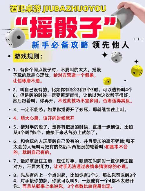 赌宝的玩法
