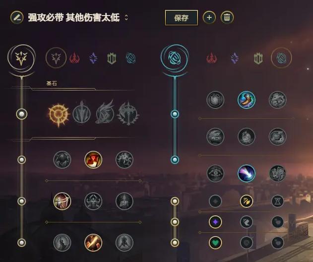寒冰特效流怎么出装
