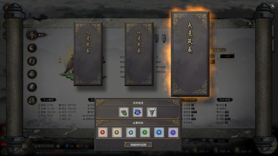 switch鬼谷八荒破解版