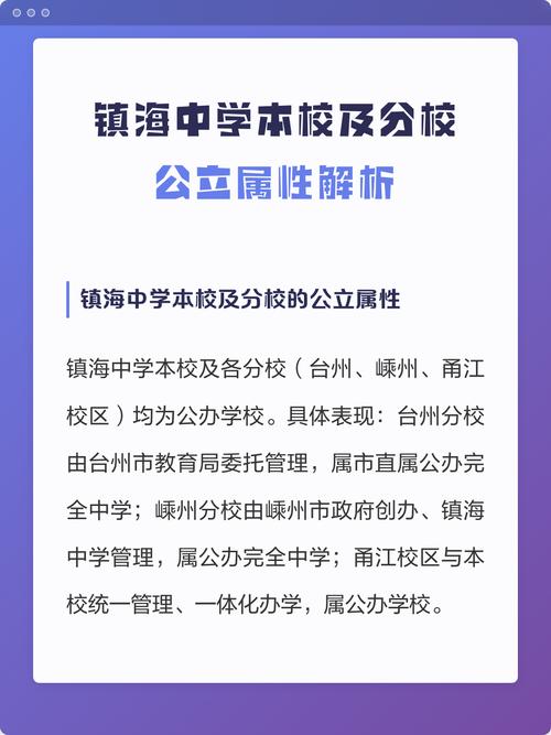 镇海珠什么属性最好