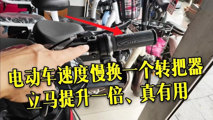 电动车有电但拧不走,捏一下刹车就好