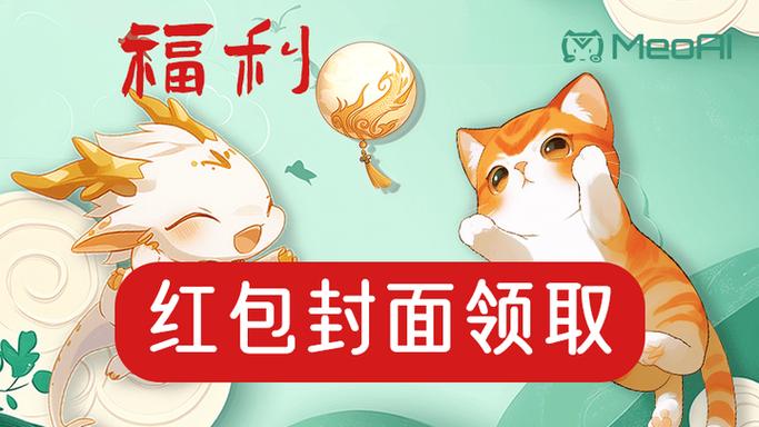 红包封面如何免费领取