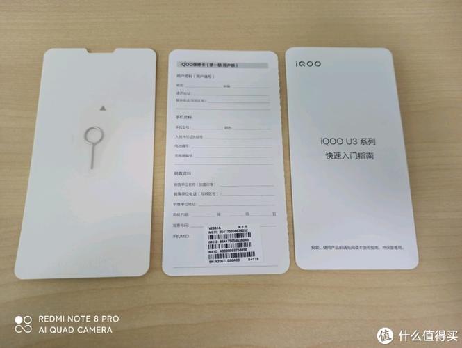 iqoo保修卡激活还能退吗
