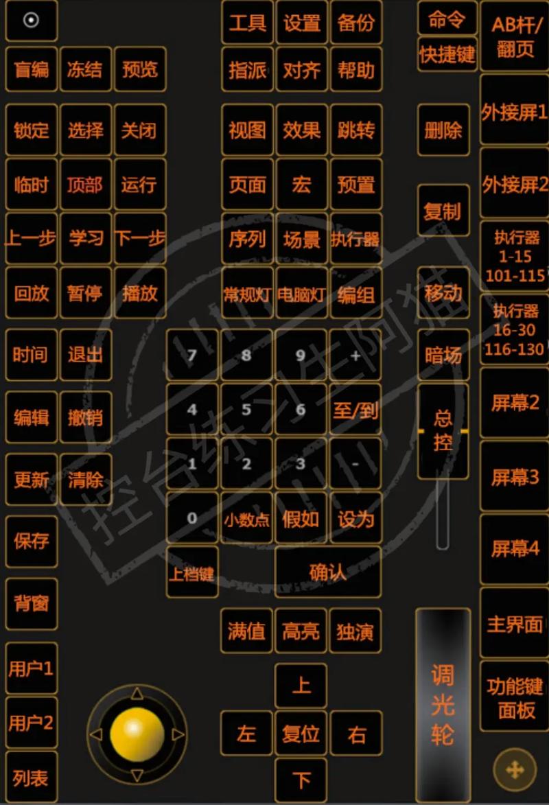 英雄连控制台代码截图3