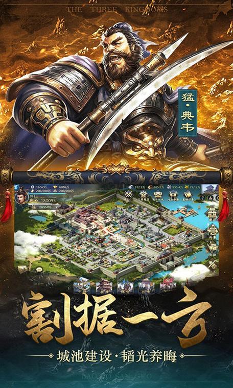 放置三国ok红包版下载安装
