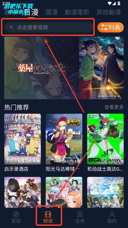 囧次元无广告版下载最新正版