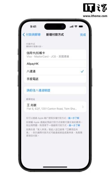 applepay金额超限