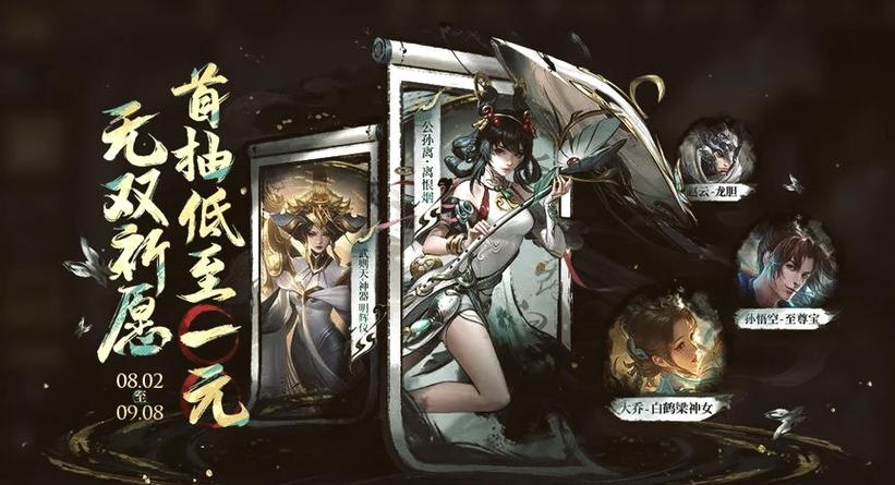王者荣耀配音列表