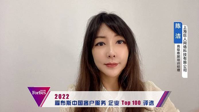 巨人网络游戏客服电话