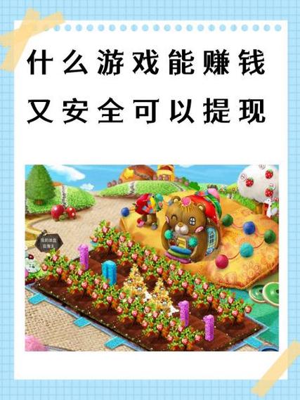 疯狂金币城红包版可以提现吗