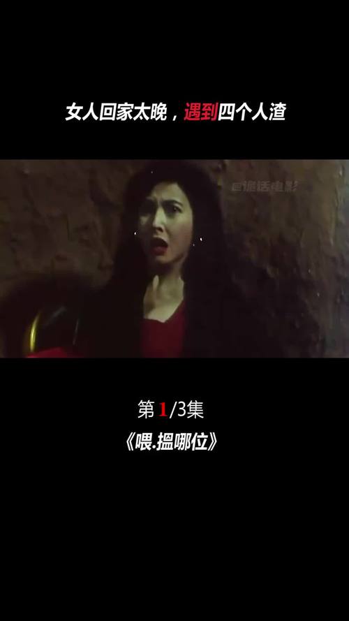 索命女鬼粤语完整版