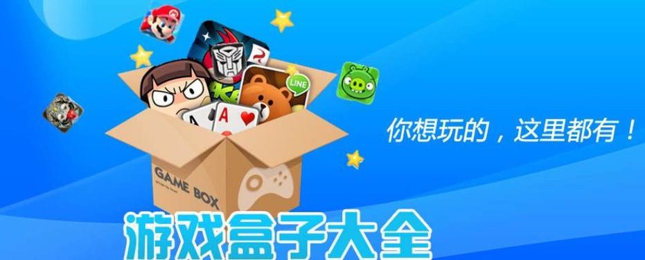 什么软件可以不用下载就可以玩