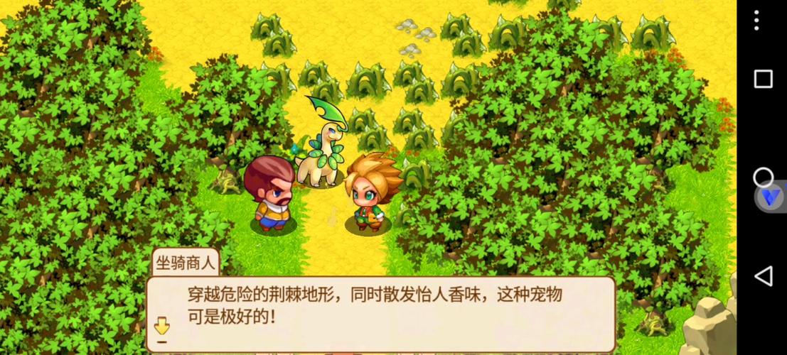 宠物王国单机版无限徽章
