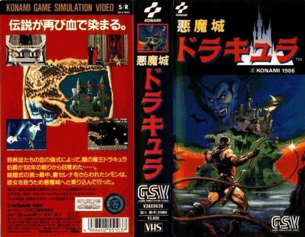 java恶魔城截图3