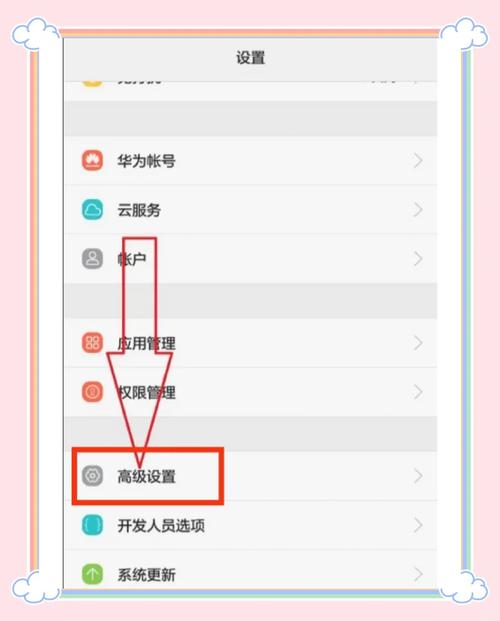 手机退出青少年模式截图2