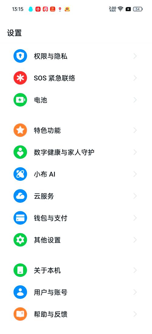 手机退出青少年模式截图3