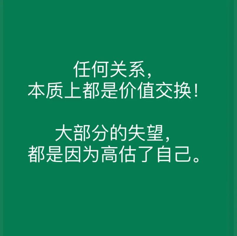 等价交换最火的一句