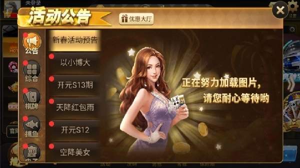开元直营app下载