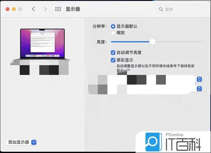 ipad和macbook共享鼠标 ipad和macbook共享鼠标