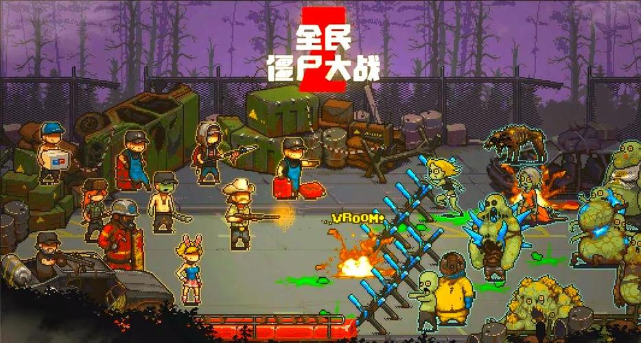 我想看别人玩僵尸大战