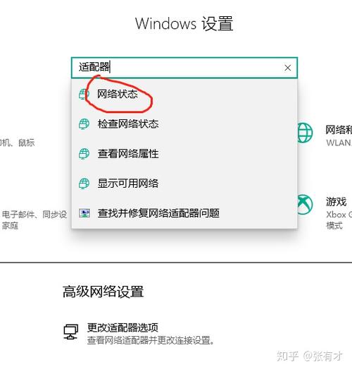 wifi拔下来又插上没网了
