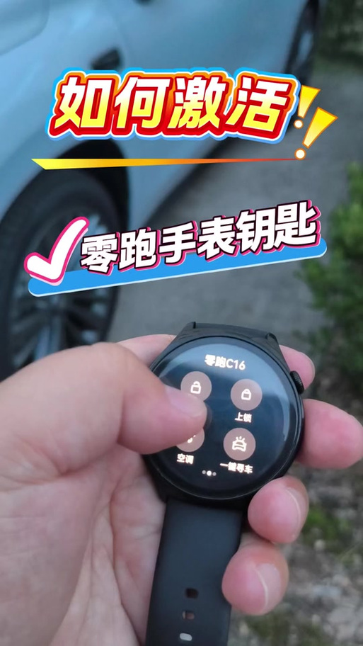 华为手表一直显示二维码的解决方法截图3
