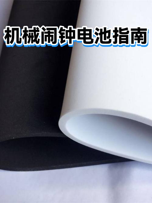 闹钟电池怎么安装图解
